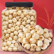 เม็ดบัว 500g ถั่วออแกนิค ถั่วเพื่อสุขภาพ ออแกนิก Organic Lotus Dry Seed ออแกนิค เสริมโปรตีน