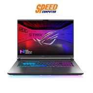 ASUS ROG Strix G18 (G815JMR-S9008W) | RTX5060 Intel i9-14900HX Notebook (โน้ตบุ๊ค) By Speed Computer