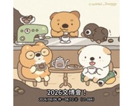 8/8-8/9台灣代購 親送香港 woobi Dooggy 鳴比 鳴比大娃娃 綠豆 雪花 軟膠吊飾 吊飾 亞加力吊飾 抹布 擦拭布 金屬襟章 襟章 長圖鑑貼 貼紙 膠帶貼紙 防水貼紙 防水防曬貼紙 明