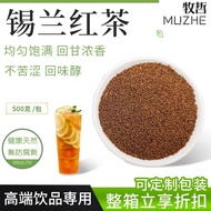 Ceylon Black Tea CTC Black Tea Powder Imported Ceylon Black Tea Hong Kong Style Black Tea Stockings 