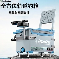 Sai Tread Fishing Box Lightweight New Style Fishing Box Can Sit Multifunctional 32 Liter Fishing Box