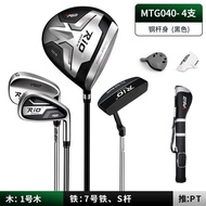 PGM free golf bag! A full set of golf clubs mens sets of golf clubs titanium alloy original genuine 