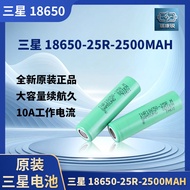 Korean Genuine Samsung Lithium Battery Cylindrical Shape 18650-25R Original Power Type High Magnific