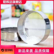 304201Stainless Steel Baking Flour Sieve Handheld Round Rice Flour Sieve 60 Mesh Fine Grain Sieve Me