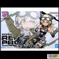 萬代 PB 30MS 蕾普蕾洛 普羅佩恩 Scherzando形態 拼裝機娘模型