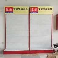 Hardware Tools Foreign Trade Commercial Shelves Display Racks Export Shelves Cabinet Shelves Power T