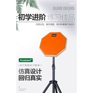 Drum Practise Pad| Asanasi Wooden Dumb Pad 8寸 哑鼓 哑垫 8 INCH Elastic Rubber Jazz Drum Exercise Pad 鼓垫 