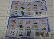 Yujin 原色觀賞魚圖鑑 （11 種+ 2 特別版）全13 種