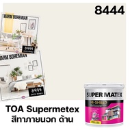 TOA 8444 Sierra Bianca ทุกรุ่น สีทาบ้าน ขนาด 9 ลิตร สีทาภายใน สีทาภายนอก สีไร้กลิ่น สียอดนิยม สีน้ำอ