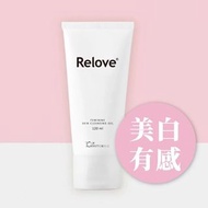 Relove 傳明酸美白私密潔淨凝露 120ml