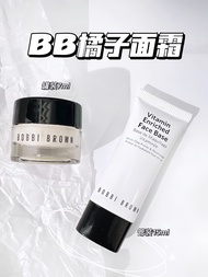Bobbi Brown Orange Cream Sample 7ml 15ml Foundation Primer Moisturizing Skin Care Brightening Hydrat