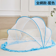 （全網款) 0-5歲嬰兒寶寶蚊帳 防蟲網蚊帳 遮陽防蚊網 透氣可折疊 防摔全罩 床上帳篷 嬰兒床蚊帳 藍色