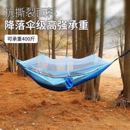 Youqi Outdoor Camping Hammock Portable Camping Equipment Camping Equipment Camping Equipment Camping