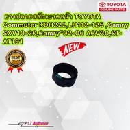 ยางปลายสลักเบรค หน้า TOYOTA Commuter KDH222LH112-125 Camry SXV10-20Camry”02-06 ACV30ST-AT191