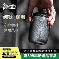 Bincoo Pure Titanium Coffee Cup Thermos Cup Italian Coffee Cup Household Outing Portable Cup Coffee 