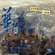 Hua Kee Sweet Song Plum Mandarin Duck Double Happiness Candied Fruit Black Meat Red