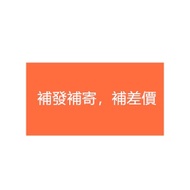 Street Wear Reissue Link Difference [02]