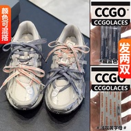 ABB8883 Shoelaces Suitable for New Balance Shoelaces Men Women Letters Flat NB1906 Pair Color Matchi