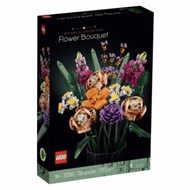 Lego 10280 flower bouquet