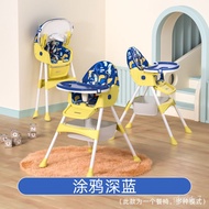 XYBaby Dining Chair Children Chair Reclinable Foldable Eating Chair Multifunctional Portable Adjustable Dining Chair
