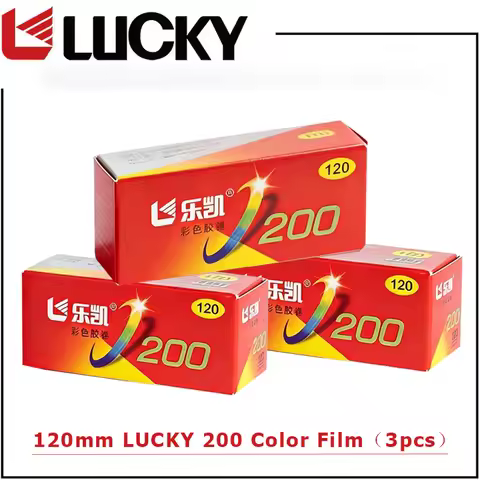 3Rolls 120mm LUCKY C200 Color Upgrade New LUCKY C200 ISO200 Color Negative Film Fit for Holga 120N H