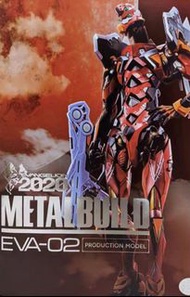 METAL BUILD EVA-02 2020 限量版（已開有啡