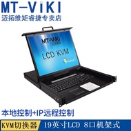 MT-1908UL-IP KVM Switcher 8 In 1 Out 19 Inch LCD Automatic OSD Remote Control LCD LCD Display Comput