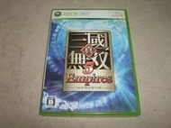 兩件免運! XBOX360 真三國無雙5代: 帝王傳(日文版)(輔12+)