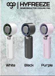 HyFreeze 半導體制冷風扇（全新行貨）