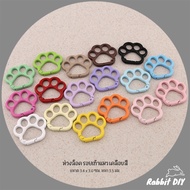 Keychain Spare Parts Lock Ring Cat Footprint Coated Size 3.4 x 3.0 Cm. (Pack Of 1)