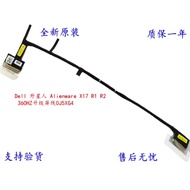 Dell Dell Alienware Alienware X17 R1 R2 300/360HZ Screen Cable 0J5XG4