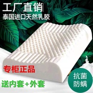 Thai natural rubber neck massage single person cervical core latex pillow
