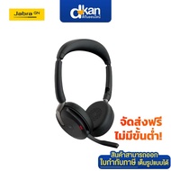 Jabra Evolve2 65 MS Stereo FLEX Link380c Warranty 2 Years