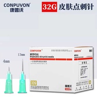 Compvo 32G * 4mm Disposable Use Point Needle Beauty Small Needle Water Glow Needle