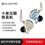 Follow the Seller, Follow Gifts, Various Styles, Good Quality, Cheap, Buy Our Products, Illuminate Your Beautiful Life.Kz ZS10PRO Ten Unit Ring Iron Wired Headset In-Ear