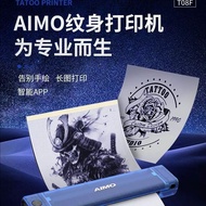 AIMO AIMO Tattoo Transfer Machine Tattoo Thermal Printer Copy Machine Long Scroll Full Back Manuscri