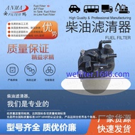 9672320980 CS762 1906.E6 1906E6 WK9034Z Fuel Filter Source Factory