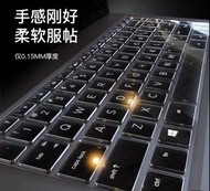 鍵盤膜 Keyboard Guard HP 14S notebook