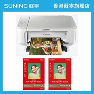 Canon佳能 PIXMA MG3670多合一相片打印機 白色加送PP-208 4x6 相紙 20張*1+PP-208 相紙 A4 20張*1