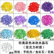 Acrylic 11 * 14 Simulation Ice Cube diy Jewelry Phone Case Decoration Accessories Wholesale 0.5kg Ho