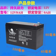 12V9AH Battery Sprayer Battery ups Stall12v9a Battery Speaker Replacement8ah7ah