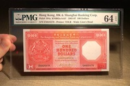 🌟 PMG64E 🌟 香港上海匯豐銀行銀行🌟   1985 年  🌟 第三代銀行大樓100元