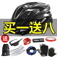 捷安特͌自行車頭盔騎行裝備男山地車安全盔夏季安全帽公路單車帽