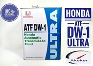 HONDA GENUINE ATF DW-1 ULTRA TRANSMISSION OIL 4 LITER Part No.: 08266-99964