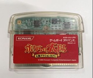 KONAMI 我們的太陽 RPG 遊戲 Game boy advance SP GBA GBSP GBM 小島秀夫 監製 Boktai 太陽少年 我們之太陽