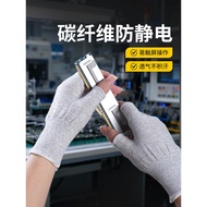 Professional Anti-Static Gloves Fingerless Dust-Free Electronic Factory Gas Station Dedicated Men Wo
