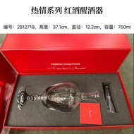 French Baccarat/Baccarat Passion Series Red Wine/Champagne Crystal Glass Wine Bottle Decanter Gift