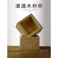 Japanese Style Sake Glass Wooden Pine Cup Goblet Japanese Sake Smell Cup Middle Ancient Edo Glass Te