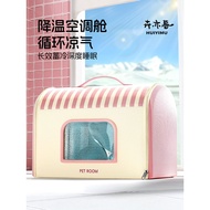 2026 New Style Cat Air Conditioning Room Cat Igloo Igloo Igloo Summer Cooling Cat Litter Dog Summer 
