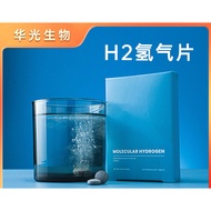 Kelly Hydrogen Tablets Hydrogen-Rich Water Effervescent Tablets Micro Bubble Tablets Hydrogen Peptid